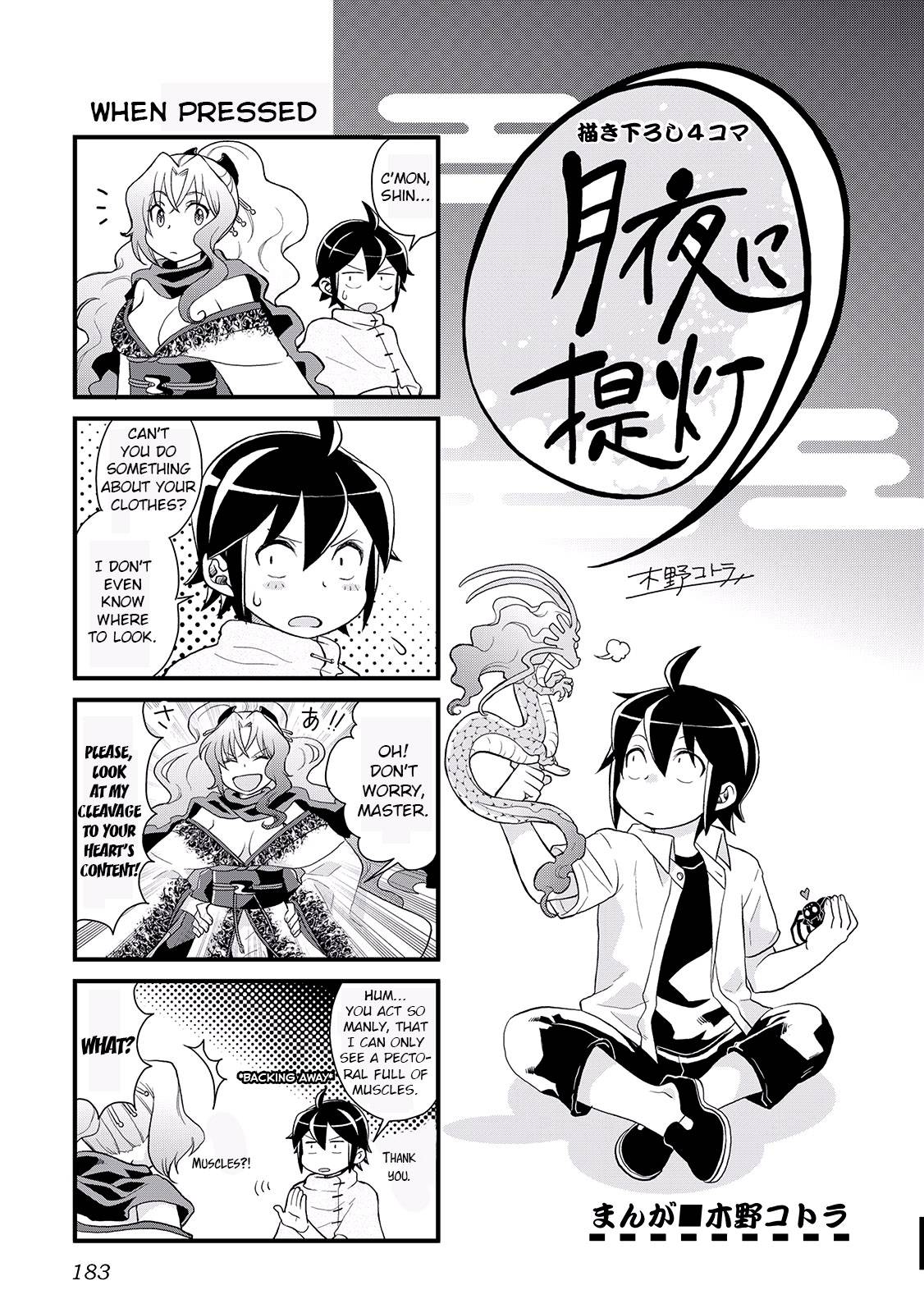 Tsukimichi: Moonlit Fantasy, Chapter 7.5 image 1